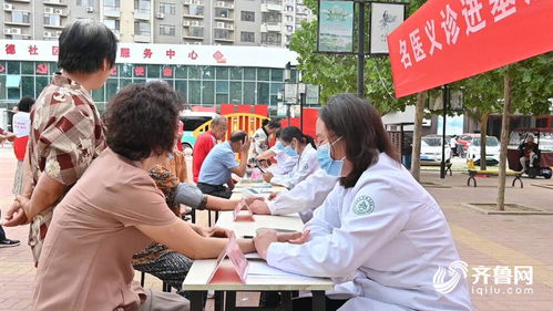 德州天衢新區(qū) 名醫(yī)義診進基層 健康服務零距離
