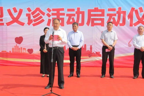 汶上縣衛生健康系統 我為黨旗添光彩 健康服務送到家 志愿服務系列活動一