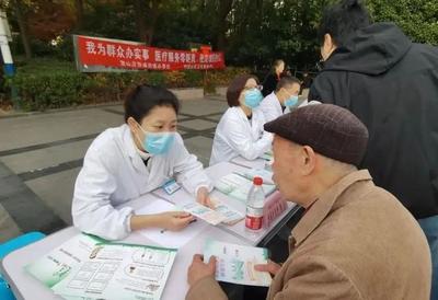 暖心!寶山這里開展康復健康咨詢活動