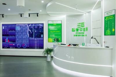 啟航新征程,筑夢(mèng)新時(shí)代 重慶市養(yǎng)生健康服務(wù)業(yè)協(xié)會(huì)舉行換屆選舉