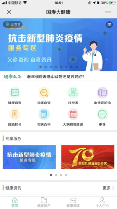 客戶節 | 快看!中國人壽壽險&ldquo;節目單&rdquo;新鮮出爐