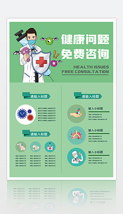 免費(fèi)pop海報(bào)