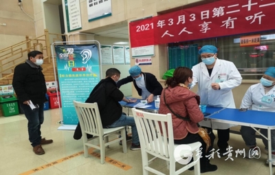 多彩貴州網(wǎng)