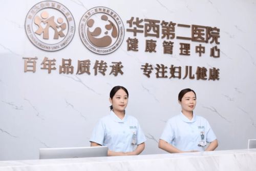 守護(hù)成長每一步 兒童定期體檢的重要性與建議