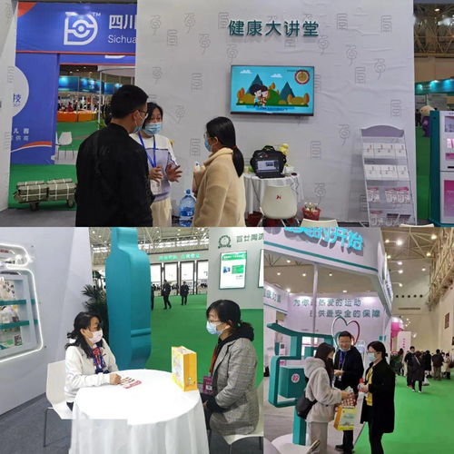 好孕相伴，健康同行——市計(jì)生服務(wù)中心第三屆健博會(huì)生殖健康教育展暨健康咨詢服務(wù)紀(jì)實(shí)